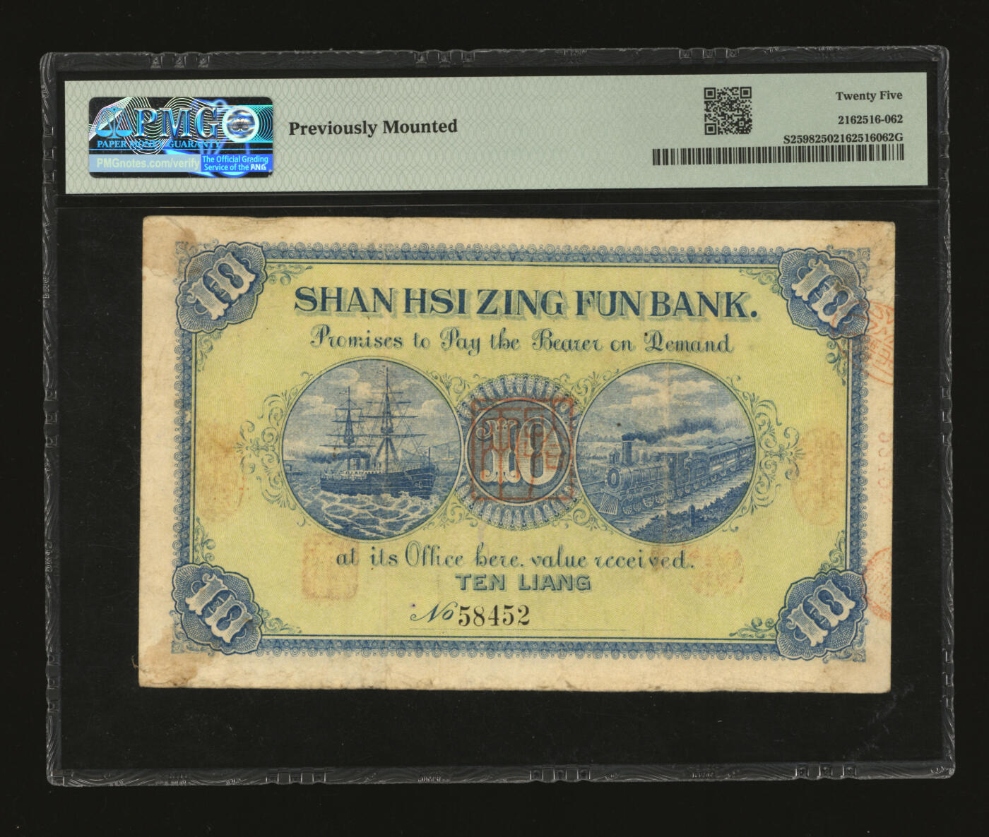 泓盛2025年秋季拍卖会 纸币 民国贰年（1913年）陕西秦丰银行兑换券拾两，纸张硬挺，纹理清晰，色彩浓郁醇厚，近八成新（PMG-25/2162516-062）