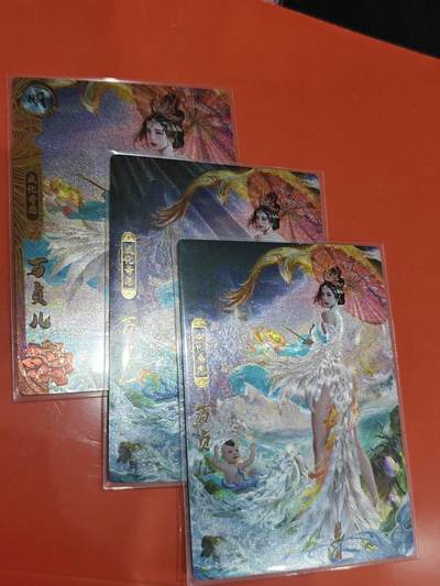 寸草不生拍卖会 第十一期 - 卡玩帕克 神州百花谱 第七弹 万贞儿