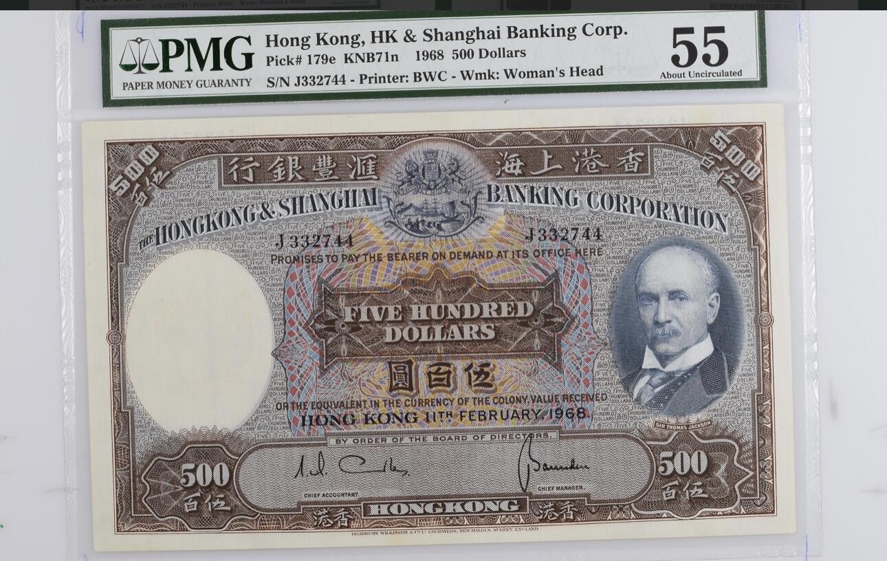 得物收藏 Chase Auction 第34期 - - 外钞、民国钞和人民币混合场！持续更新中！