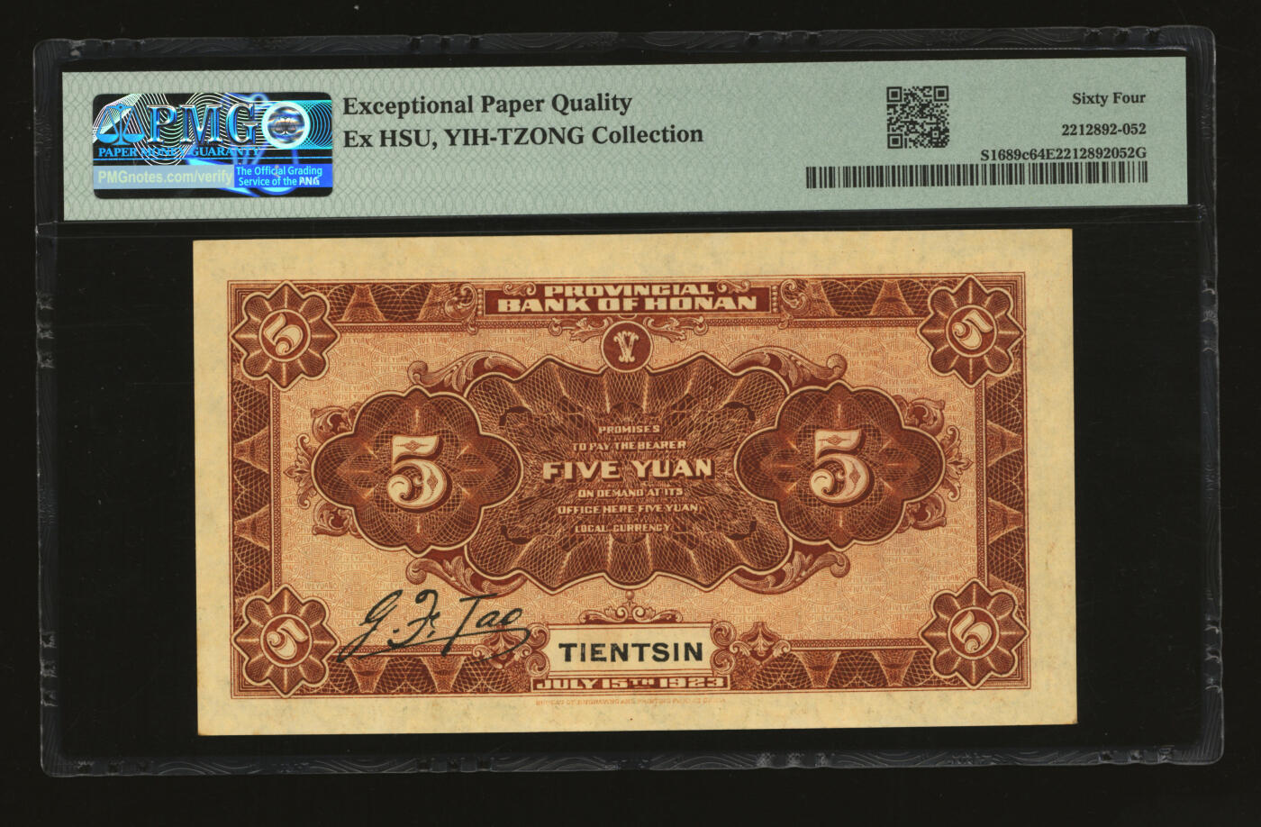 泓盛2025年秋季拍卖会 纸币 民国十二年（1923年）河南省银行开封龙亭图伍圆，天津地名，纸张硬挺，纹理清晰，色彩浓郁纯正，九八成新（PMG-64EPQ/2212892-052）