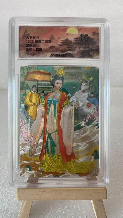 【甄选卡牌——第六场】（炎卡，奇典） - 【奇典-天下归心】武则天10g