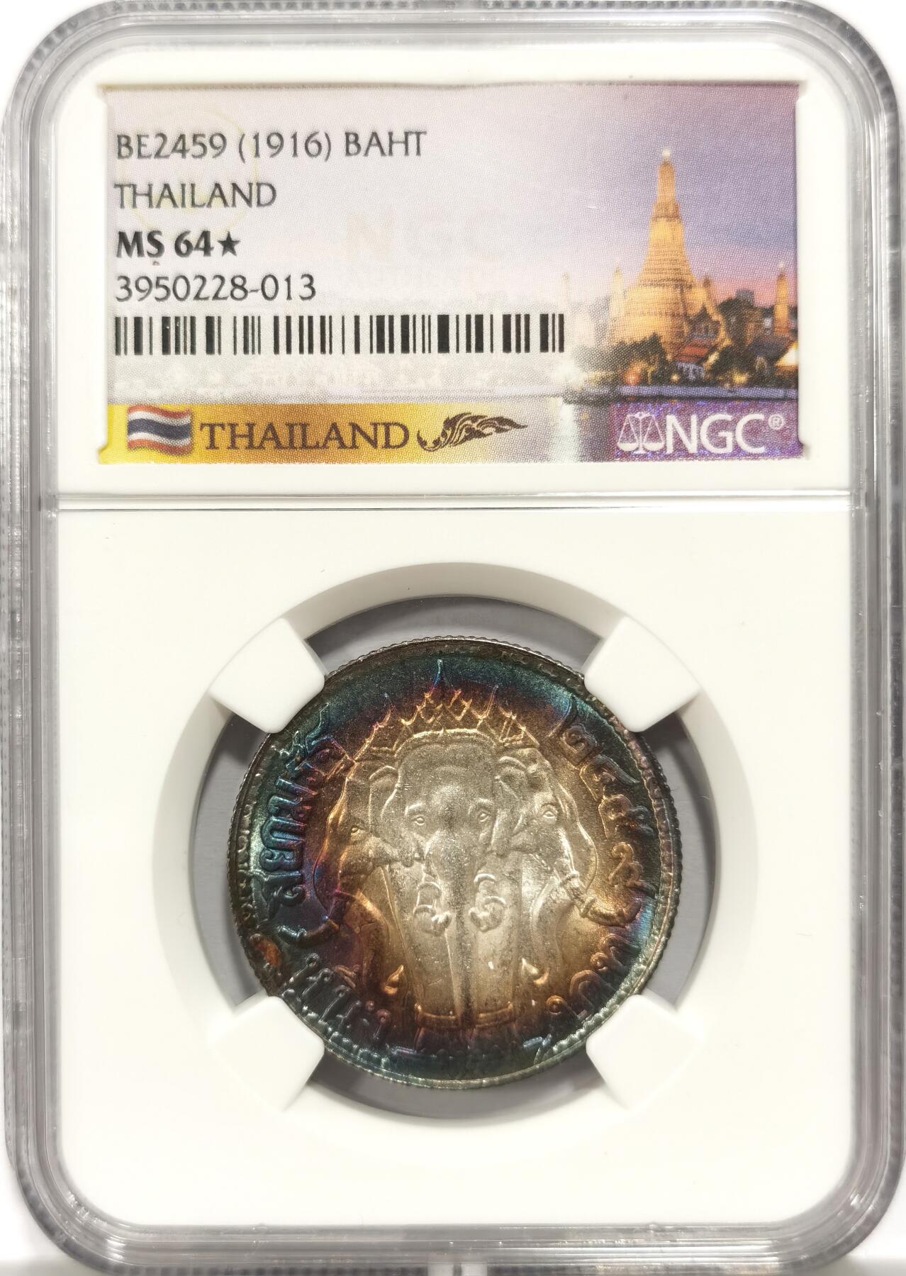 博洋堂世界钱币拍卖第143期（全场包邮） NGC MS64★ 泰国1916年拉玛六世神象1铢银币，顶级梦幻环彩！NGC罕见的给予加注★，一枚毕业，值得拥有！