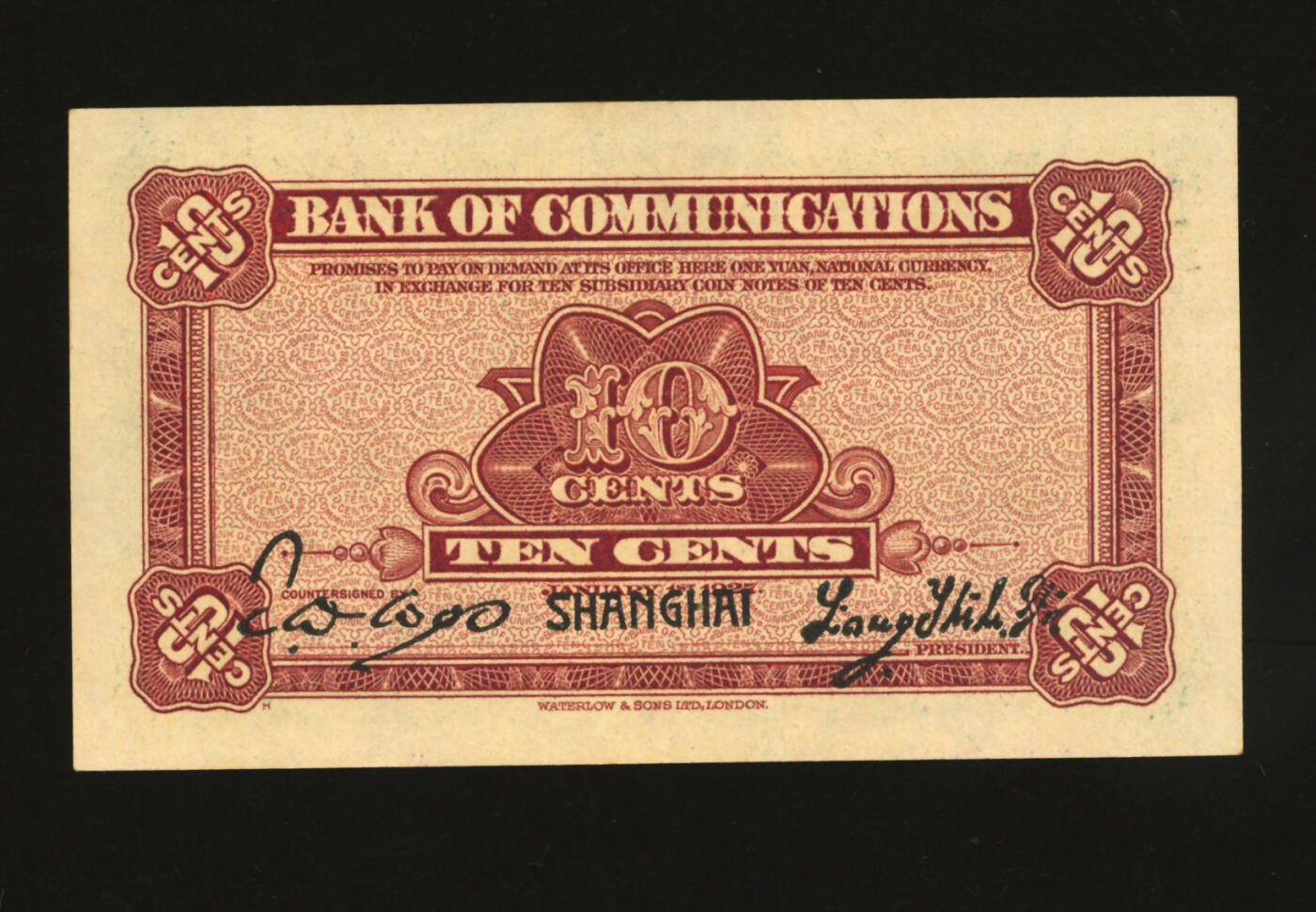 泓盛2025年秋季拍卖会 纸币 民国十六年（1927年）交通银行蓝色壹角，上海地名，A字轨，梁士诒·胡孟嘉签名，纸张硬挺，纹理清晰，色彩浓郁醇厚，九八成新