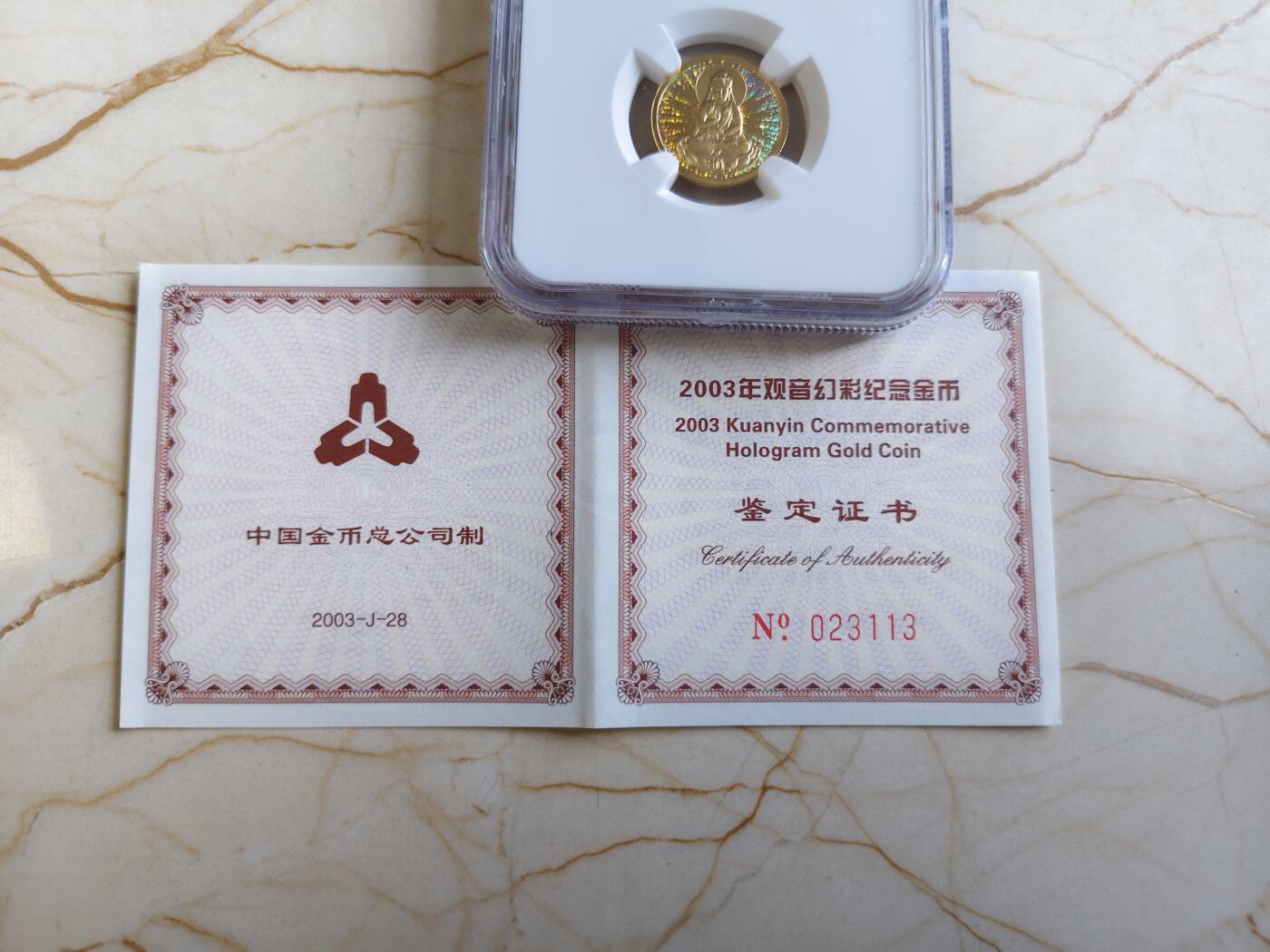 第178期拍卖【长期征集拍品】