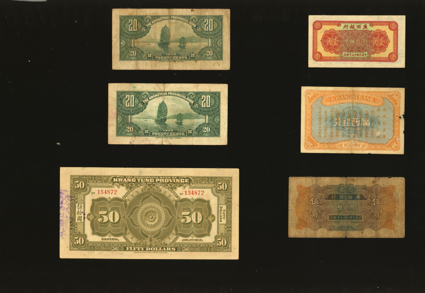 泓盛2025年秋季拍卖会 纸币 两广省钞共6种，详分：广东省银行兑换券1918年伍拾圆、银毫券1935年黑色沈·霍签贰毫、绿色沈·霍签贰毫；广西银行1920年梧州壹毫、1936年香港新华版壹角、1938年商务版国币伍角；色彩浓郁醇厚，原汁原味，七至九五成新
