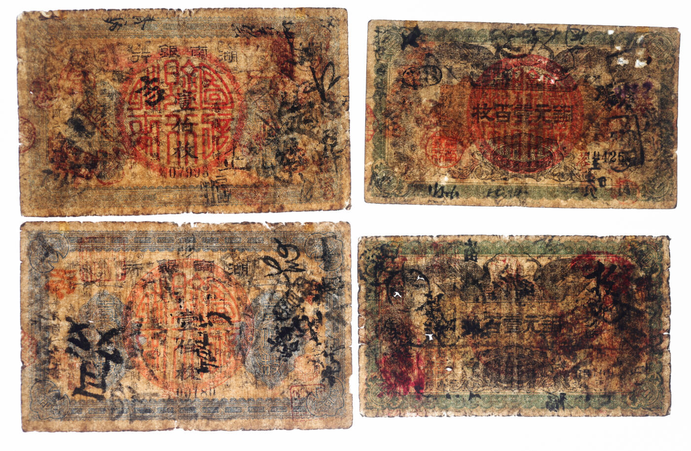 泓盛2025年秋季拍卖会 纸币 湖南银行1912年无厂名版铜元壹百枚、湘鄂版壹百枚、1913年无厂名版壹伯枚、长沙青莲石印版壹伯枚，共计4枚不同，色彩浓郁醇厚，原汁原味，七至七五成新