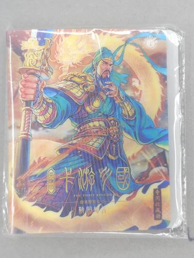 龙虎卡牌第五十九场（无佣金，满120包邮，周六晚上结拍，欢迎送拍） - 卡游三国二宫格卡册