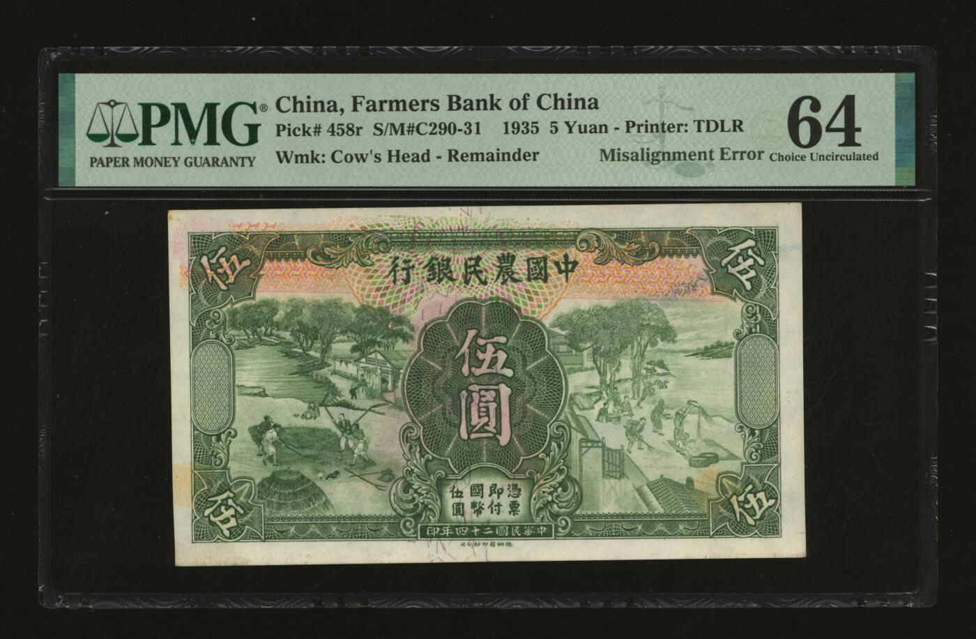 泓盛2025年秋季拍卖会 纸币 民国二十四年（1935年）中国农民银行德纳罗版伍圆，未完成错版/花纹移位，罕见，纸张硬挺白净，纹理清晰，色彩浓郁醇厚，原汁原味，九八成新（严重低评，亚军分、冠军分仅3枚，PMG-64/2323544-003）