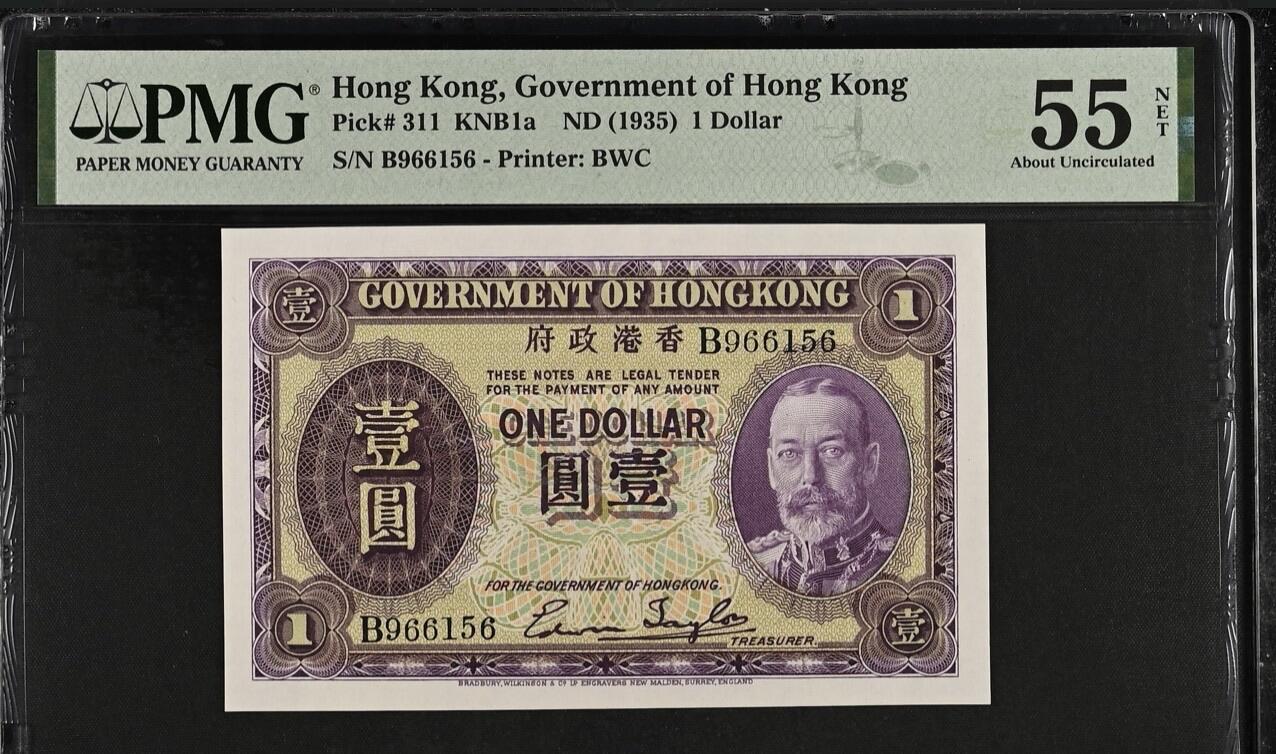 得物收藏 Chase Auction 第34期 - - 外钞、民国钞和人民币混合场！持续更新中！