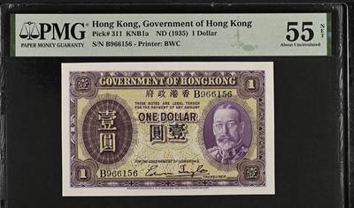 得物收藏 Chase Auction 第34期 - - 外钞、民国钞和人民币混合场！持续更新中！ - 1935年香港政府1元，PMG55！