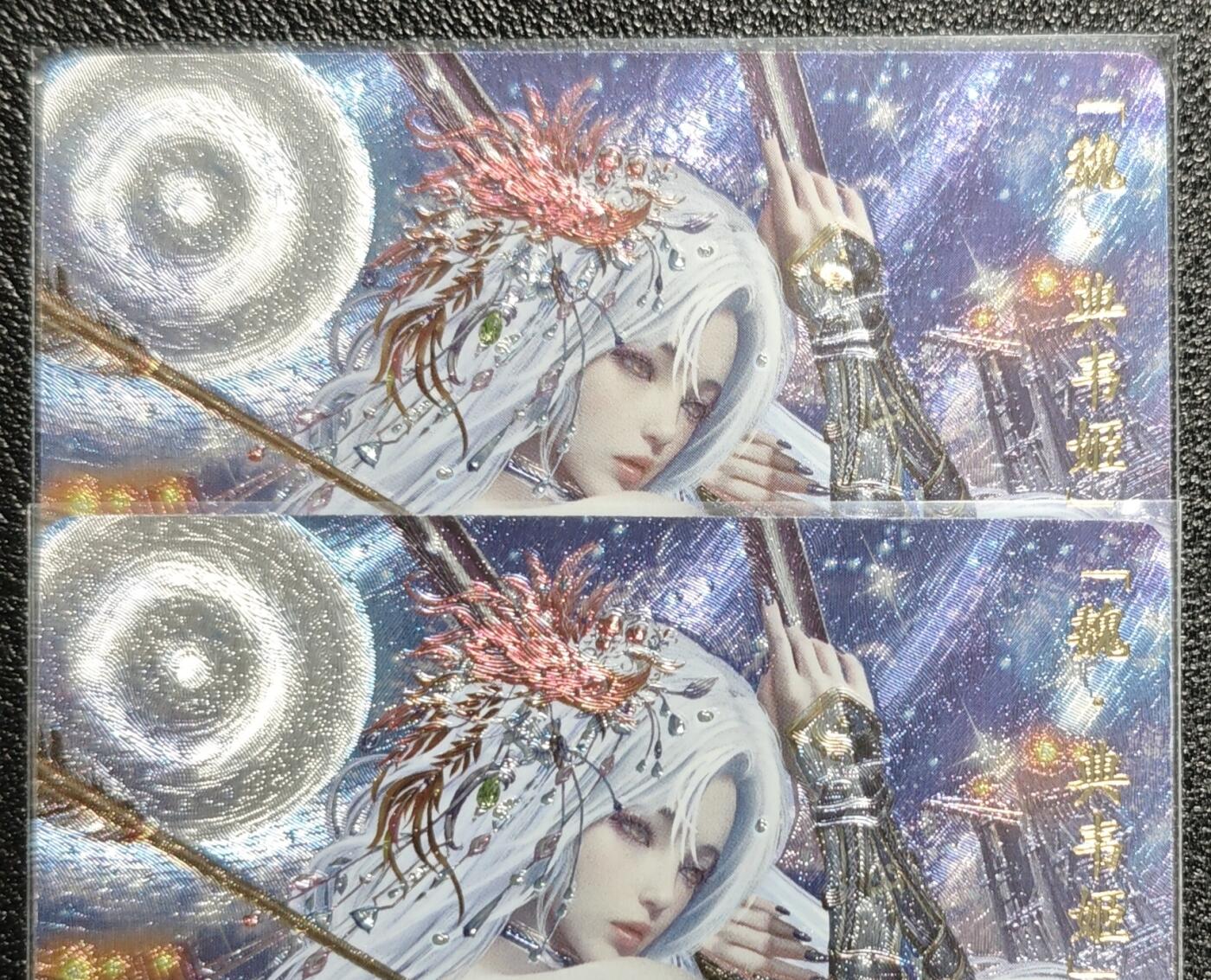 天玑星卡拍第129期《10.16周四截拍》持续收拍收评中 满赠卡需备注