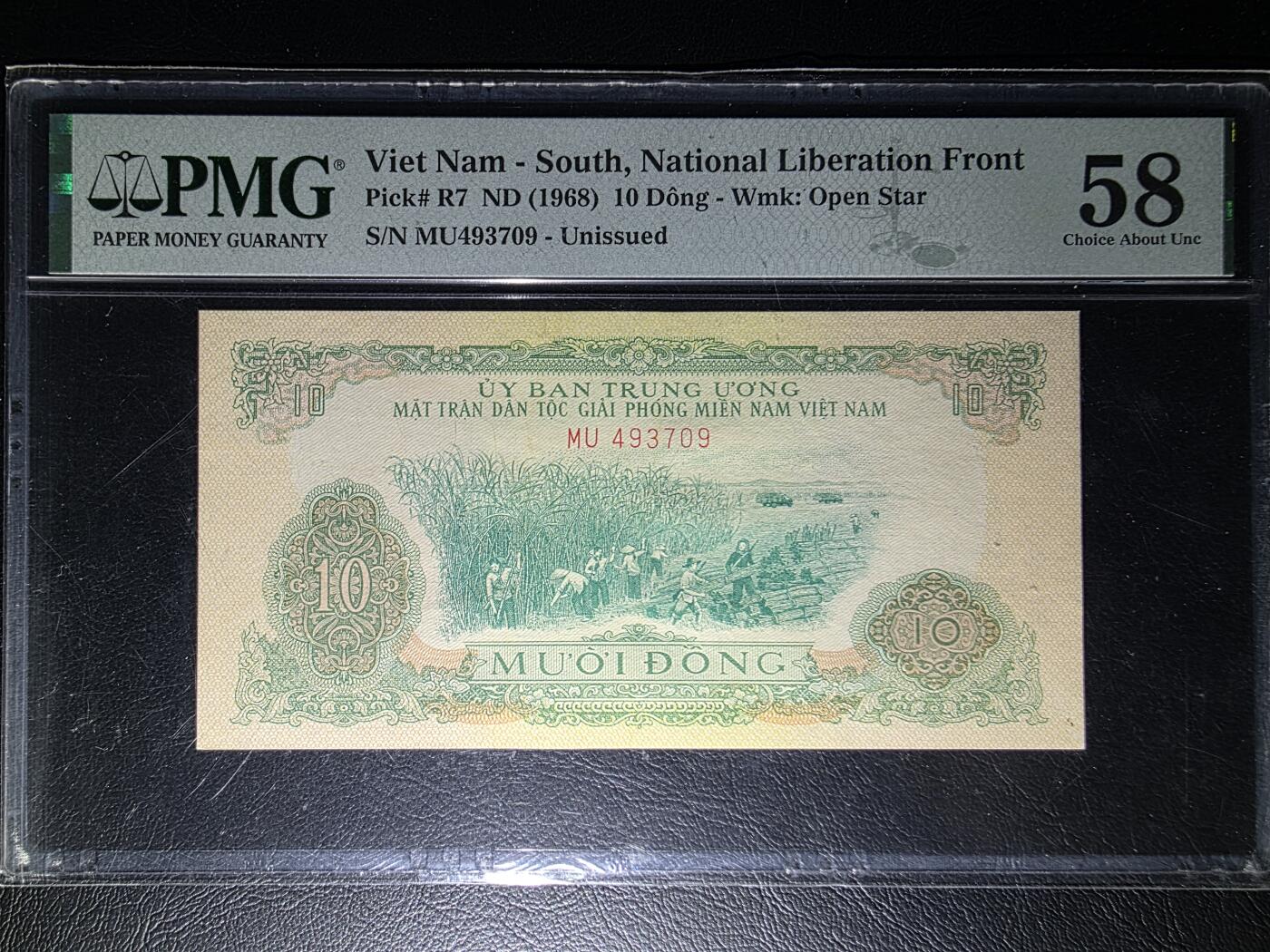 叁拾收藏第32期 越南1968年10盾  PMG58分
