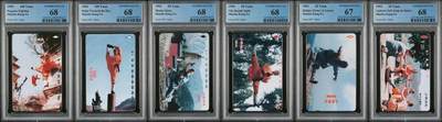 【琪哥网】评级磁卡综合场(101） - 【PCGS67-68】河南少林一组6枚