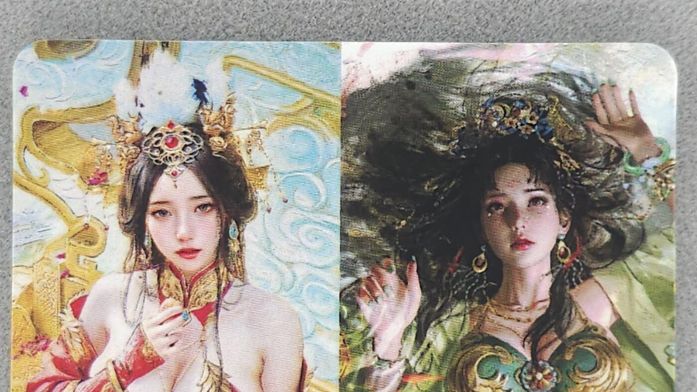 龙虎卡牌第五十九场（无佣金，满120包邮，周六晚上结拍，欢迎送拍） 光栅变换卡 刷子 妖姬传