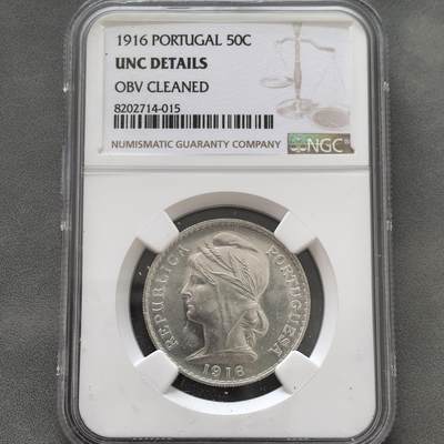 道一币馆币章第一百五十一场 - NGC UNC 葡萄牙1916年谷物女神50分银币