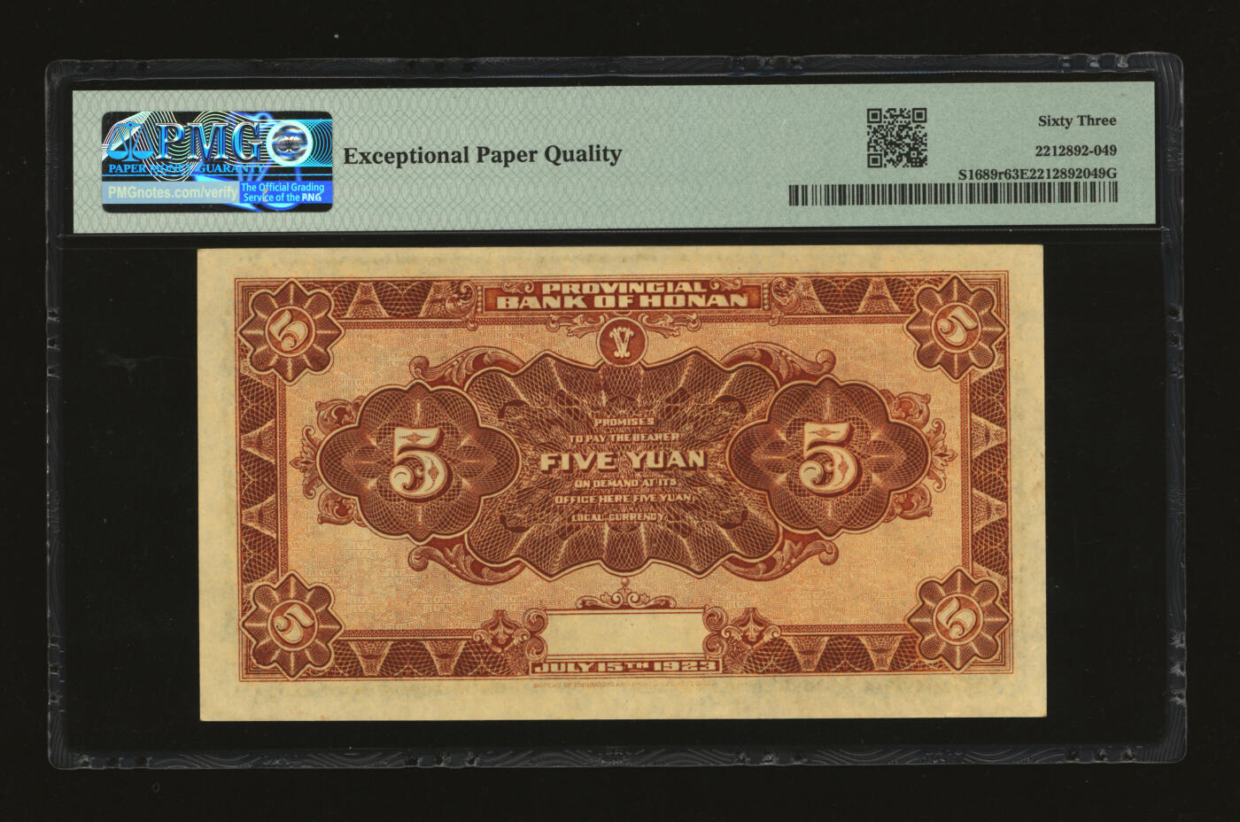 泓盛2025年秋季拍卖会 纸币 民国十二年（1923年）河南省银行开封龙亭图伍圆，未完成券，少见，纸张白净硬挺，纹理清晰，色彩明艳浓郁，全新（唯一EPQ亚军分、同等冠军分仅1枚，PMG-63EPQ/2212892-049）