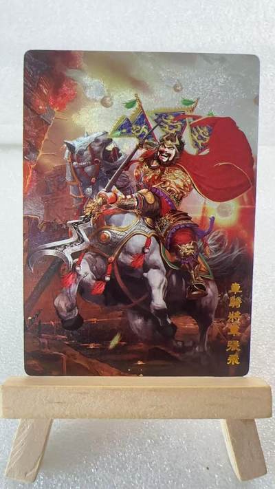 【甄选卡牌——第六场】（炎卡，奇典） - 【奇典-小金包】张飞（红衣）