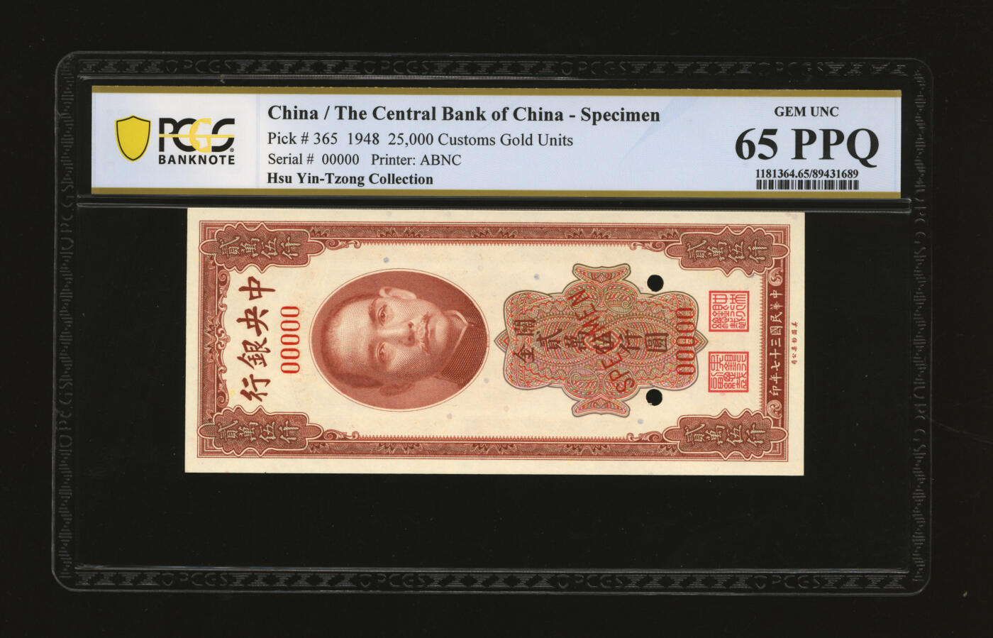 泓盛2025年秋季拍卖会 纸币 民国三十六年（1947年）中央银行关金美钞版贰万伍仟圆样本券，单枚正背面印刷，上海地名，纸张白净硬挺，纹理清晰，凹凸明显，色彩浓郁纯正，全新（仅2枚之冠军分，PCGS-65PPQ/89431689）