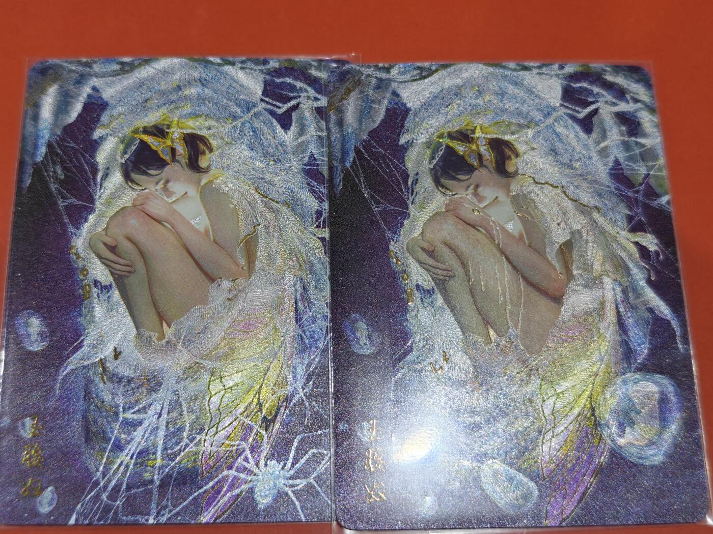 寸草不生拍卖会 第十一期 燎原 ST-Brush 刷子老师绘 幻彩粗闪 玉奴腰