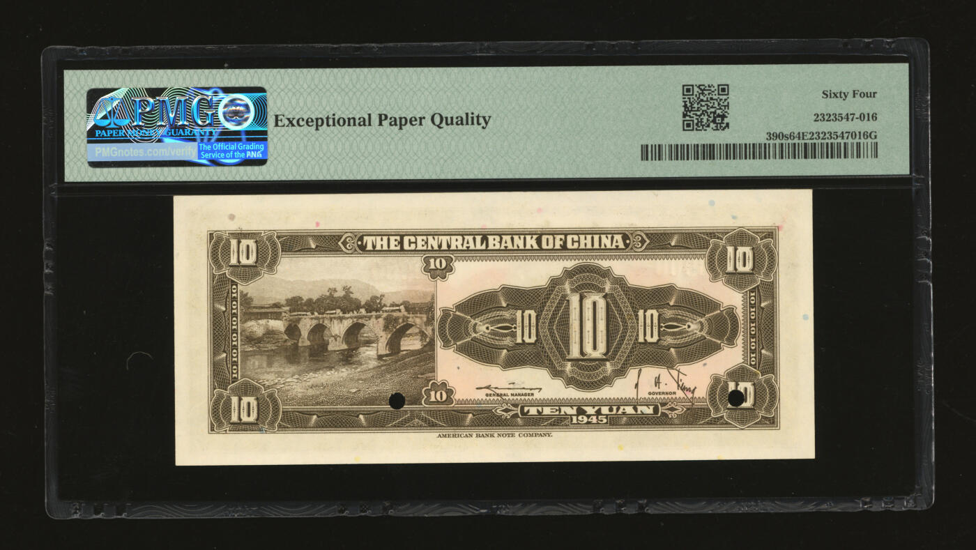 泓盛2025年秋季拍卖会 纸币 1945年中央银行金圆券拾圆样本券，单枚正背面印刷，纸张白净硬挺，纹理清晰，凹凸明显，色彩浓郁纯正，全新（PMG-64EPQ/2323547-016）