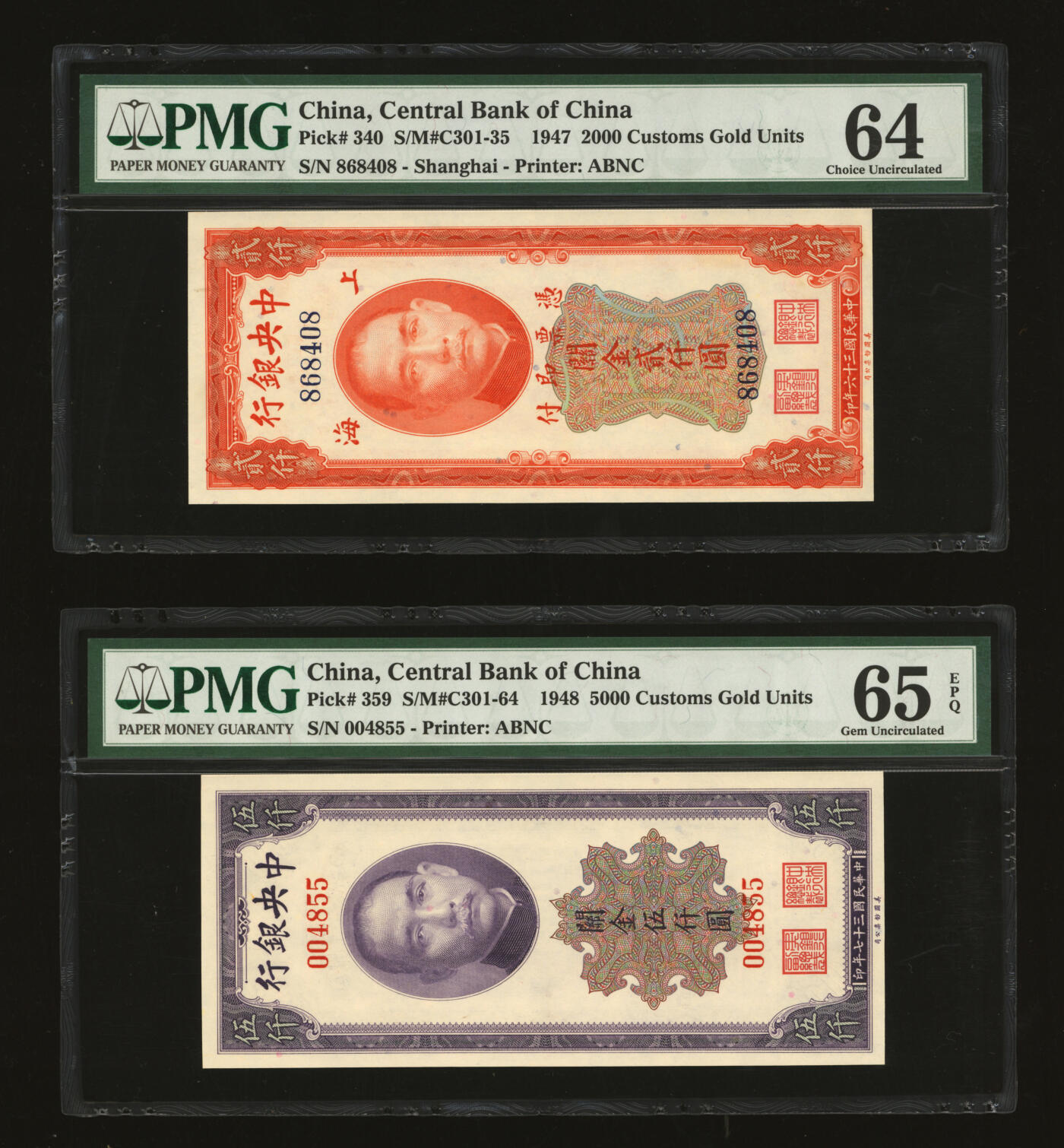 泓盛2025年秋季拍卖会 纸币 民国三十六年（1947年）中央银行关金美钞版桔色贰仟圆、伍仟圆共2枚，纸张白净硬挺，印版花纹清晰，凹凸明显，色彩明丽自然，九八成新（伍仟圆为季军分，PMG-64、65EPQ/1850730-046、047）