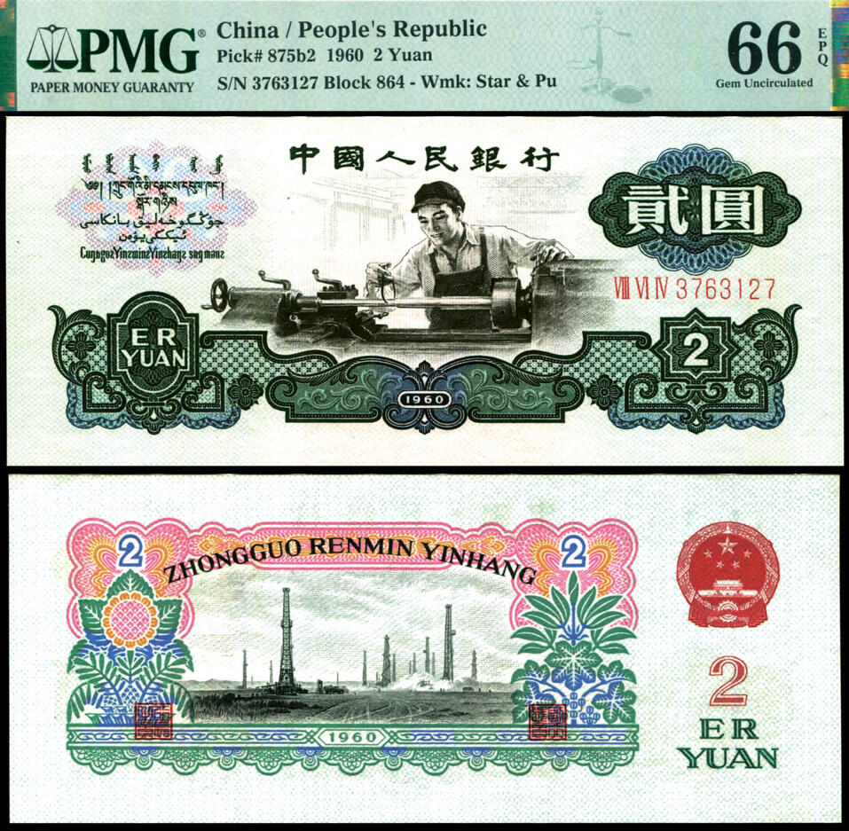 德泉缘2025年北京秋季拍卖会