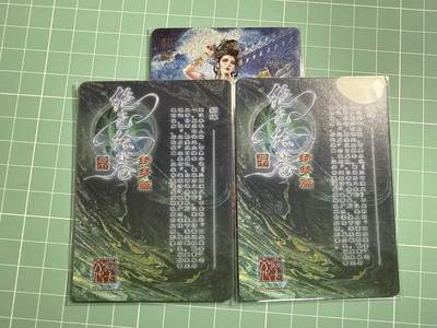 卡牌发烧友第19期，随单带裸卡，进群享包邮（持续收拍品，每周六晚23:50截拍，焱卡文化，范特卡，琳琅卡藏，国潮卡牌专场） - 焱卡文化 绝色绘卷 貂蝉 浮雕折光 一套