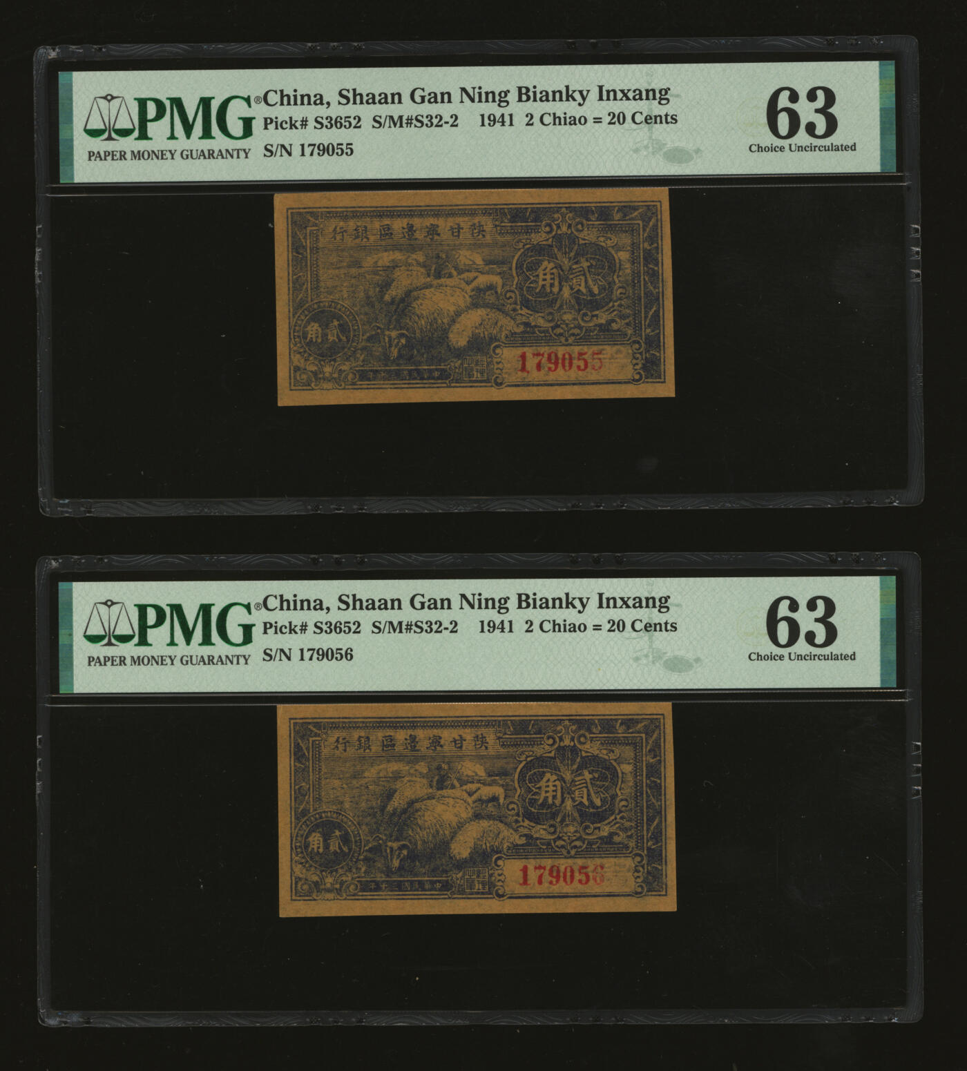 泓盛2025年秋季拍卖会 纸币 民国三十年（1941年）陕甘宁边区银行蓝色牧羊图贰角共2枚连号，少见，纸张硬挺，图案十分明晰，凹凸强烈，色彩浓郁，纯正自然，九八成新（PMG-63/2315028-072、073）