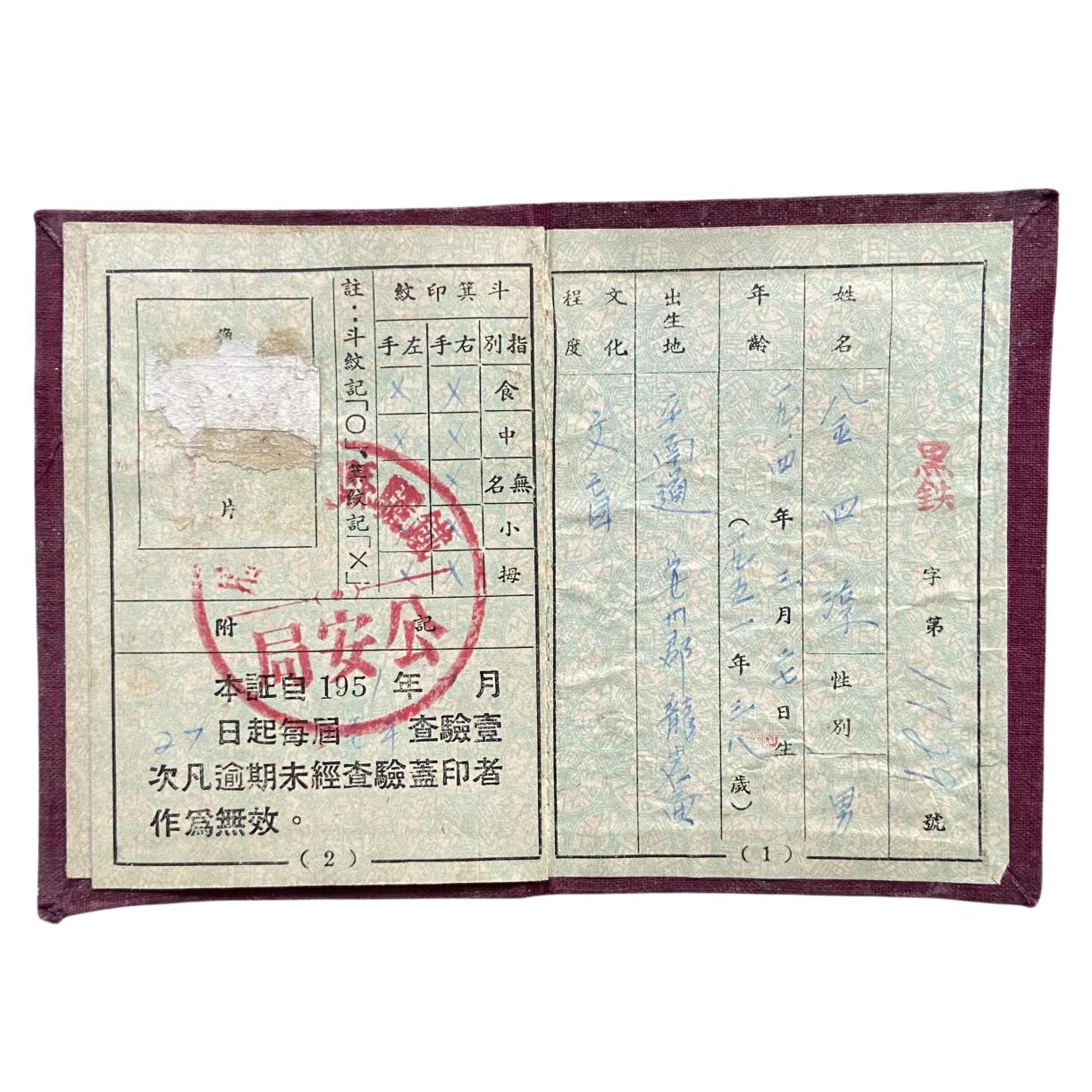 熹将军2025年秋冬小拍11北朝经典主题 总52期