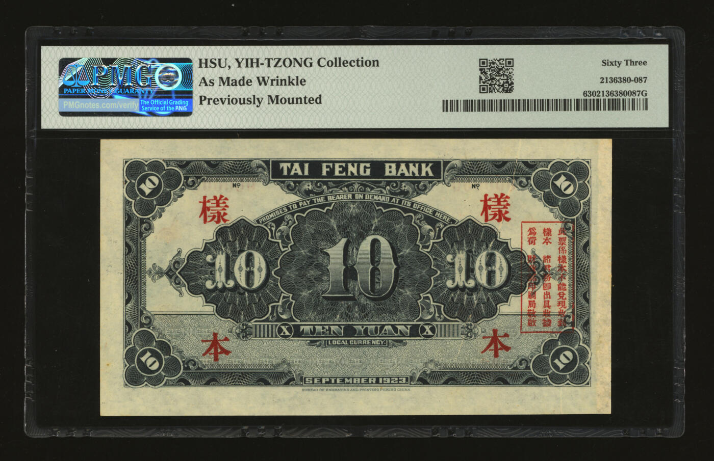 泓盛2025年秋季拍卖会 纸币 民国十二年（1923年）泰丰银行拾圆样本，十分罕见，中国商业银行之珍罕品，此前仅见森本勇先生收藏有整套该券，该行设立于山东济南，由财政部印刷局印制，十分难得，值得珍视；纸张白净硬挺，雕刻版纹理清晰，凹凸明显，色彩浓郁纯正，九八成新（PMG-63/2136380-087）