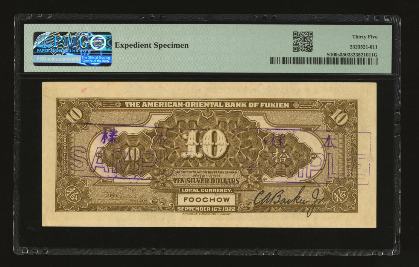 泓盛2025年秋季拍卖会 纸币 1922年福建美丰银行拾圆，正票改样本券，福州地名，背面右边有签名，乃利用正式流通券加盖，且为“000016”之倒置小号码，罕见，纸张白净硬挺，纹理清晰，凹凸明显，色彩浓郁纯正，原汁原味，八五成新（严重低评，评级公司未对不同性质样本券做区分，PMG-35/2323521-011）