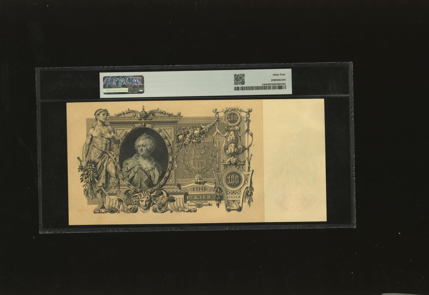 泓盛2025年秋季拍卖会 纸币 俄罗斯帝国1910年100卢布8枚、1912年500卢布2枚共10枚，尺幅巨大，设计制版精细，图案精美华丽，凹凸明显，原汁原味，九五至全新（PMG-58、64/2209426-010、-042、-044、-045、-049/PCGS-58、63、64/88207060、63、66、69、73）