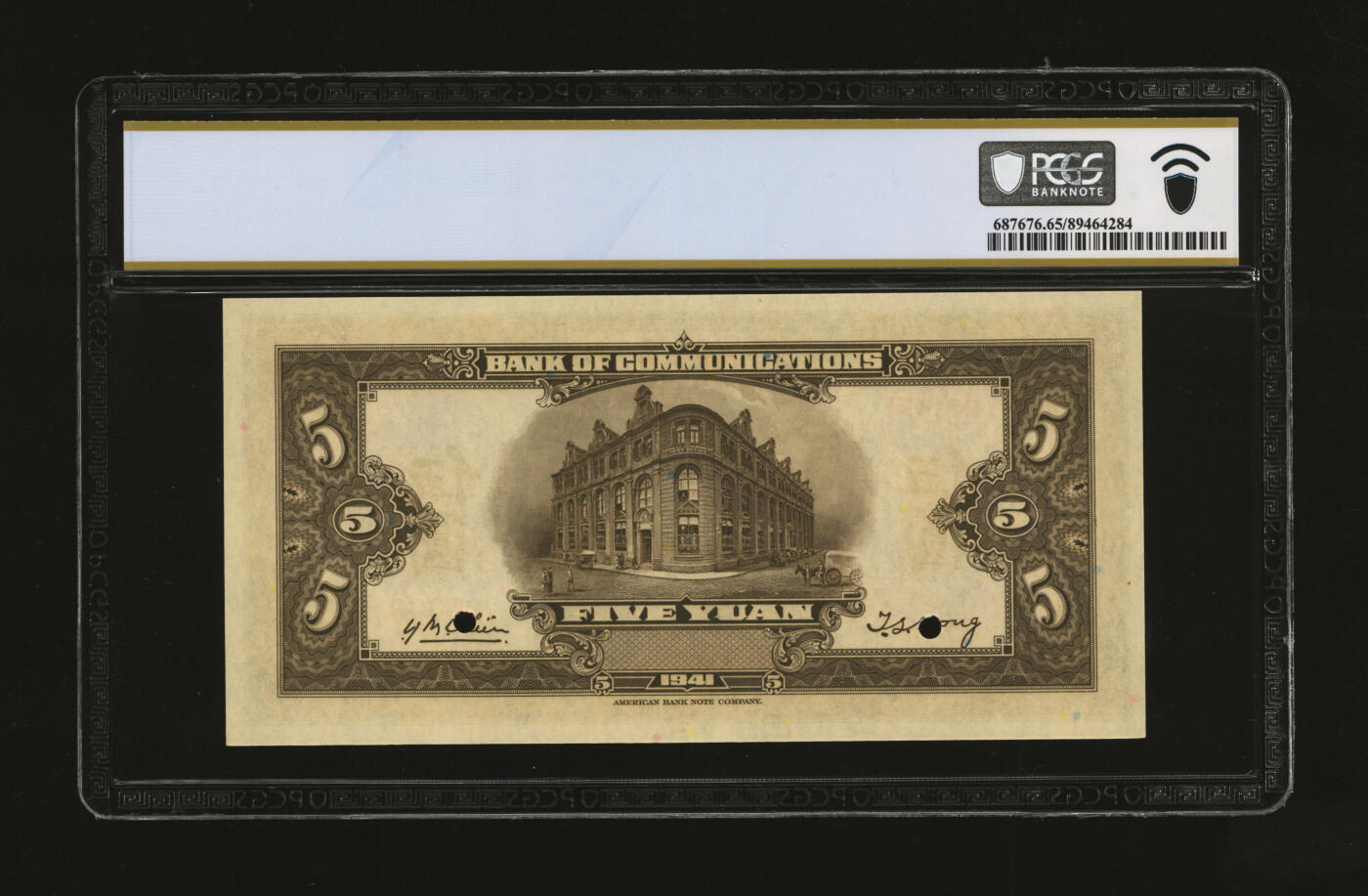 泓盛2025年秋季拍卖会 纸币 民国三十年（1941年）交通银行伍圆样本券，5位数号码，纸张硬挺白净，雕刻版纹理清晰，凹凸强烈，色彩浓艳纯正，全新（唯一冠军分，PCGS-65PPQ/89464284）