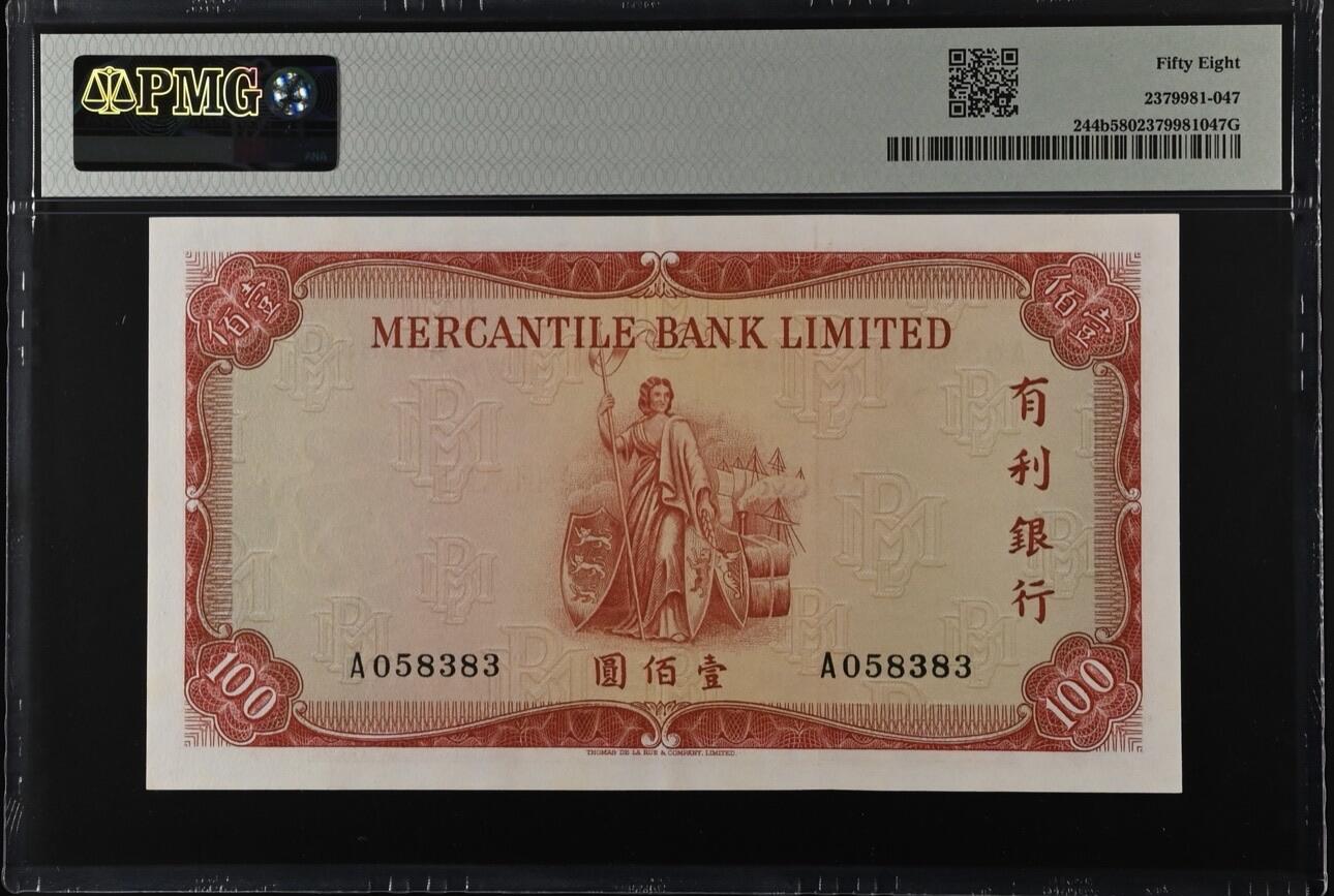 得物收藏 Chase Auction 第34期 - - 外钞、民国钞和人民币混合场！持续更新中！