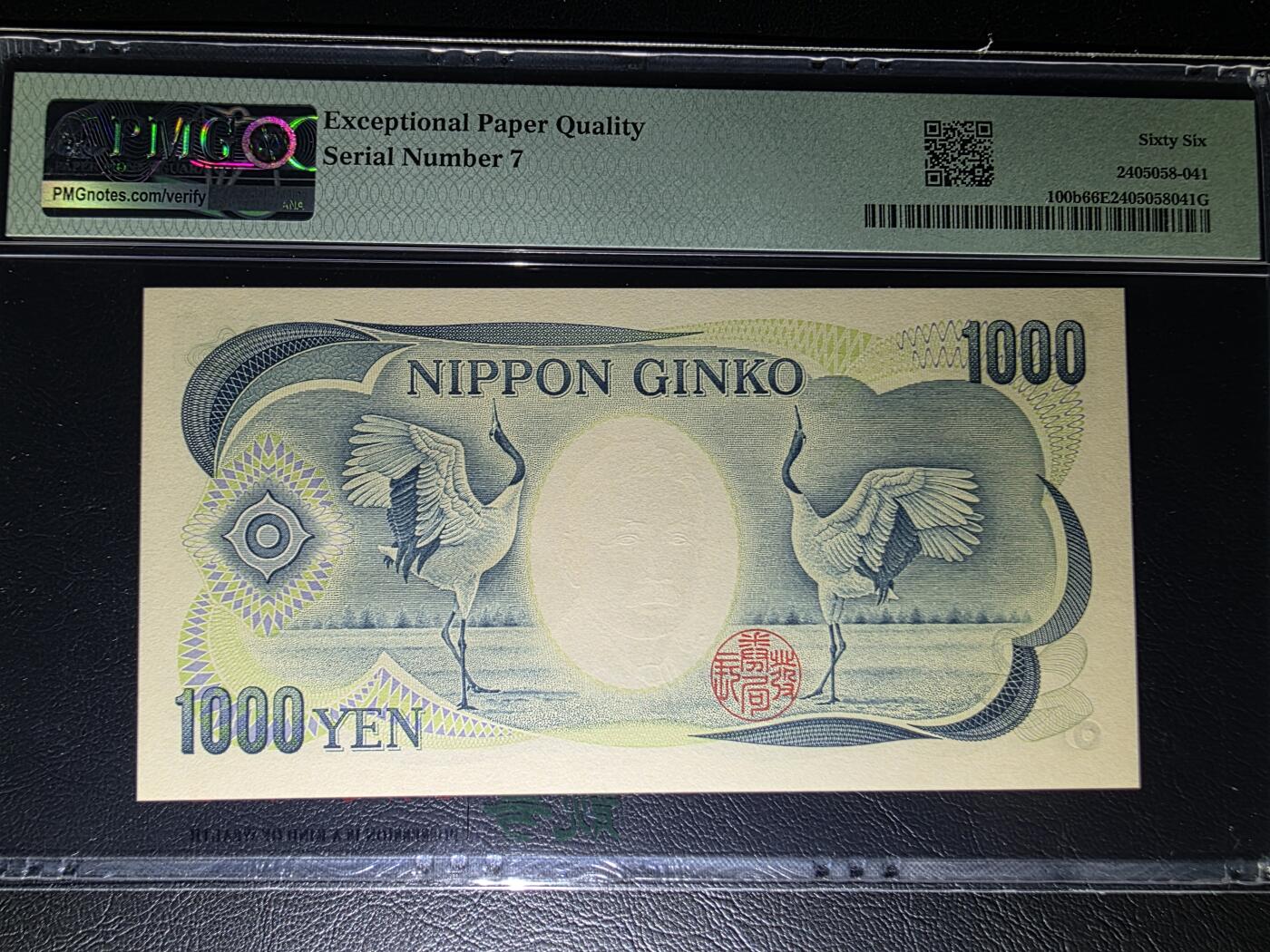 叁拾收藏第32期