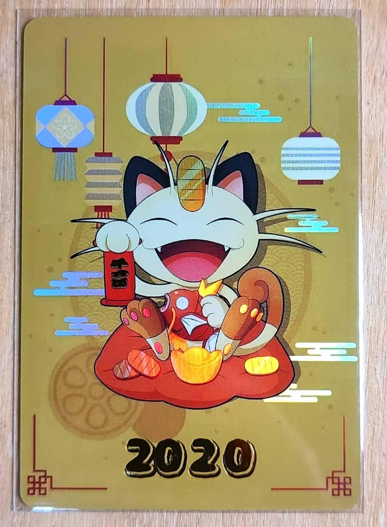 龙虎卡牌第五十九场（无佣金，满120包邮，周六晚上结拍，欢迎送拍） 彩闪 疾风卡牌 赠卡 2020年老卡 招财猫
