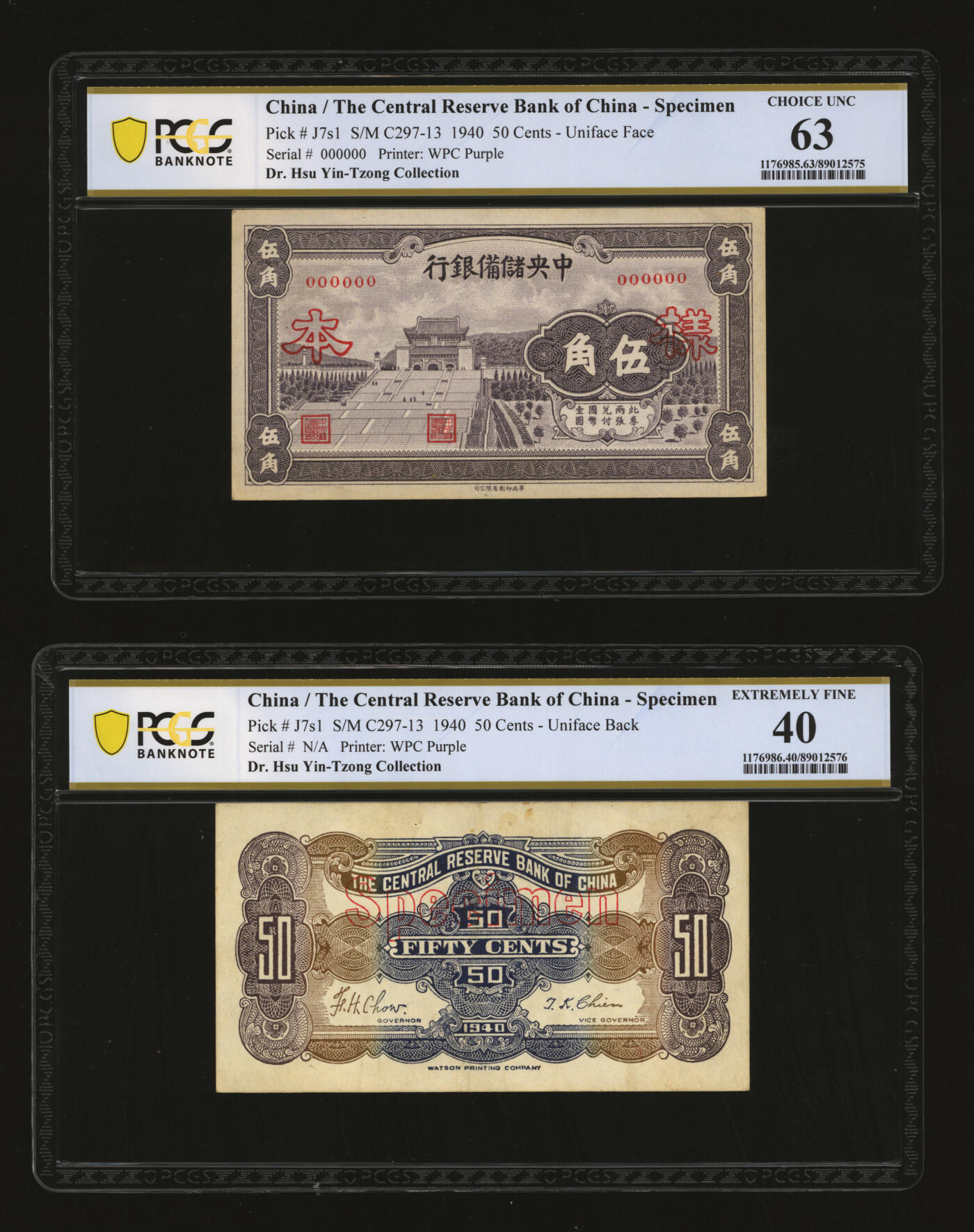 泓盛2025年秋季拍卖会 纸币 1940年中央储备银行华成版紫色伍角样本，正背共2枚，少见，纸张硬挺，雕刻版纹理清晰，凹凸强烈，色彩浓郁醇厚，原汁原味，八五至全新（均为唯一冠军分，PCGS-63、40/89012575、76）