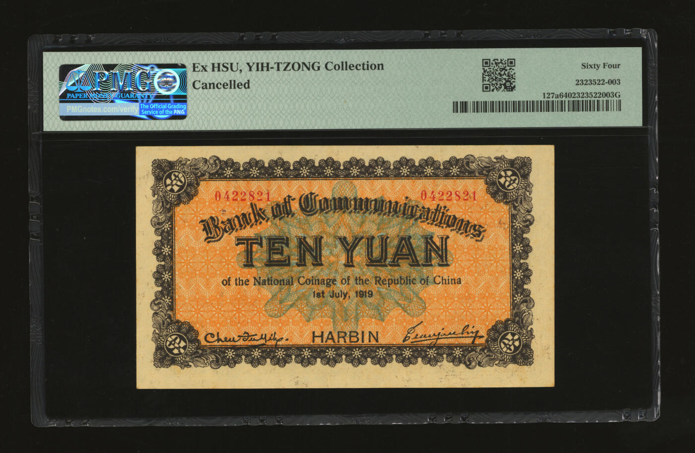 泓盛2025年秋季拍卖会 纸币 民国八年（1919年）交通银行财政部版拾圆，错版/正面号码印刷移位，少见，盖作废章，纸张硬挺白净，纹理清晰，色彩浓艳纯正，全新（低评，仅6枚之季军分、更高分仅2枚，PMG-64/2323522-003）
