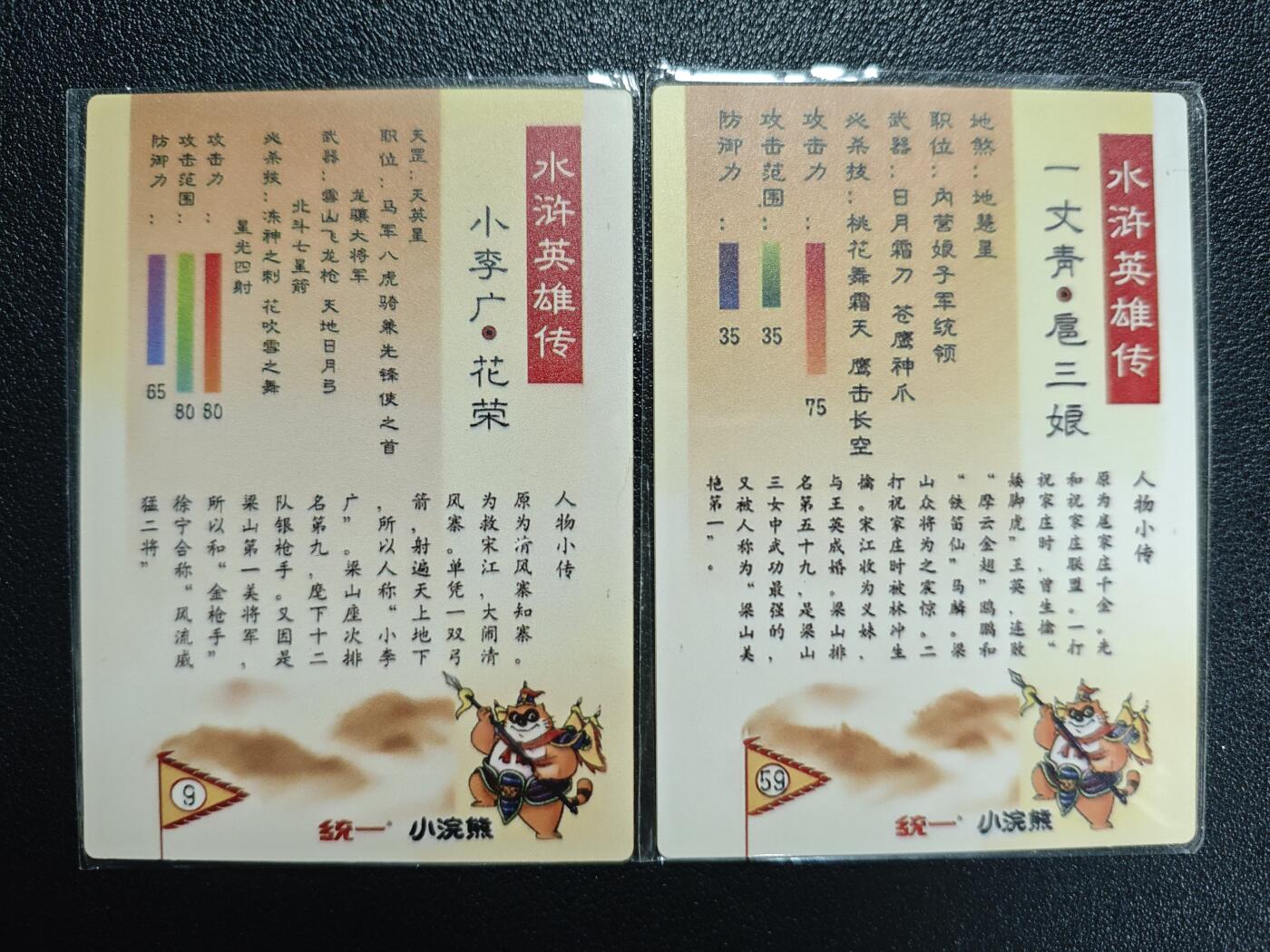 天玑星卡拍第129期《10.16周四截拍》持续收拍收评中 满赠卡需备注