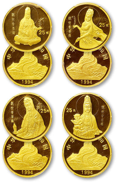 德泉缘2025年北京秋季拍卖会 - 1994年中国观音精制套装纪念1/4盎司金币25元一组四枚 带证书 PCGS PF69 46645500-5503