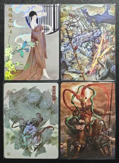 天玑星卡拍第129期《10.16周四截拍》持续收拍收评中 满赠卡需备注 - 腊梅花仙子 赵云 魔童哪吒 孙悟空 彩闪 四张