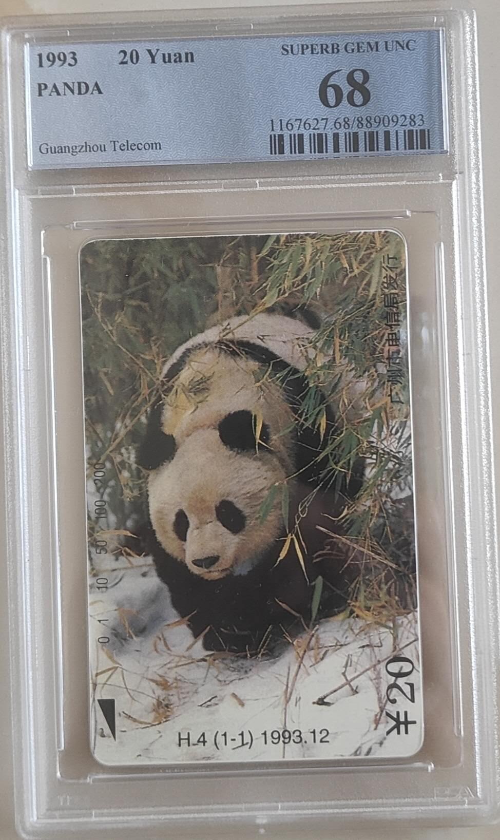 【琪哥网】评级磁卡综合场(101） 【PCGS68】广州熊猫