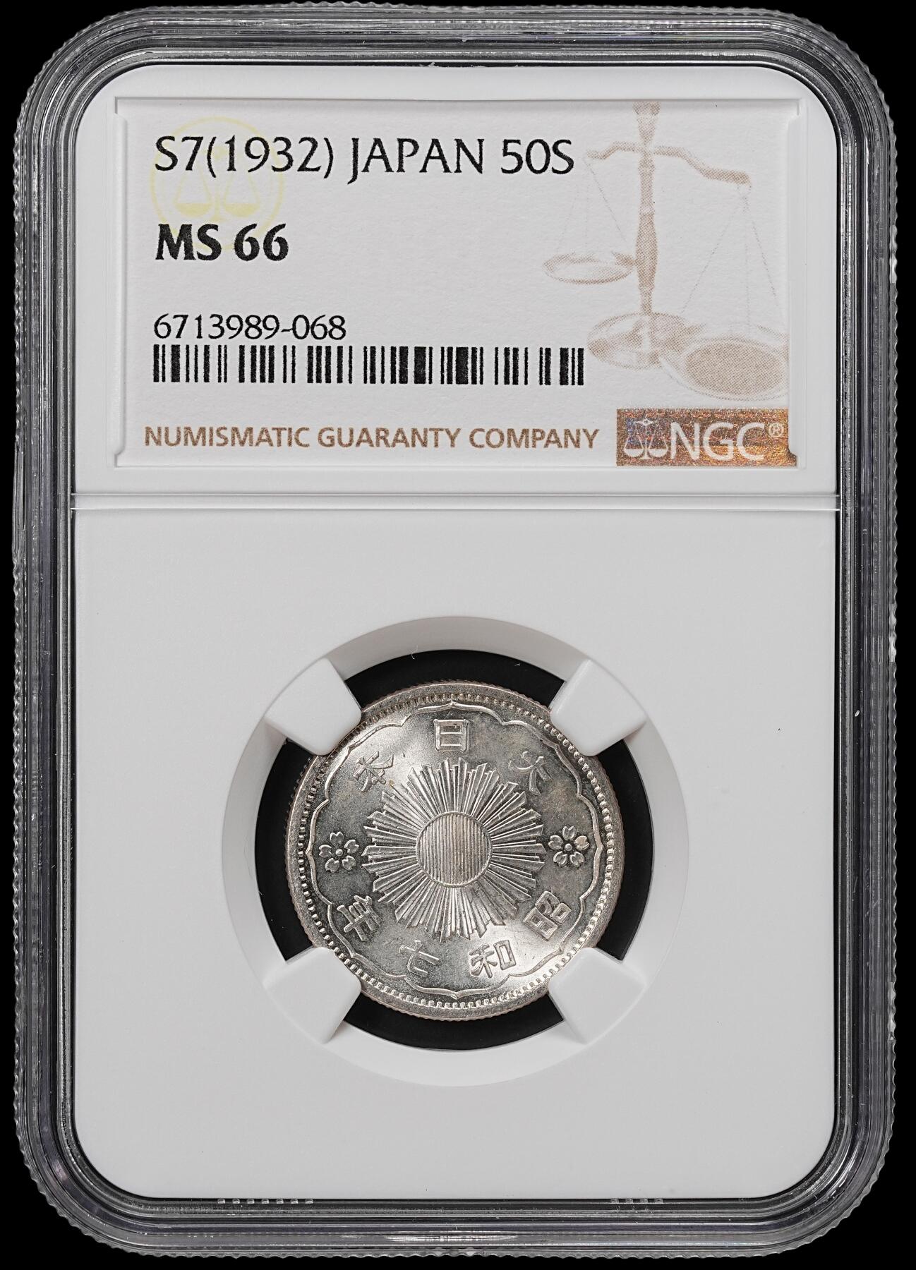 修遠堂世界钱币第八十九期 NGC MS66 昭和七年双凤五十钱银币