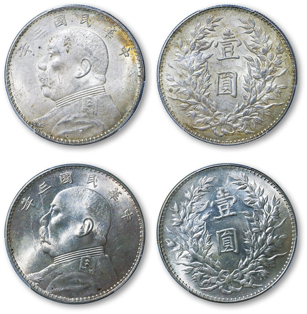 德泉缘2025年北京秋季拍卖会 民国三年袁世凯像壹圆一组二枚 PCGS MS62 88489187/87606321