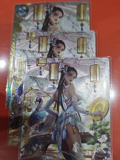 寸草不生拍卖会 第十一期 - 卡玩帕克 神州百花谱 第十弹 李师师