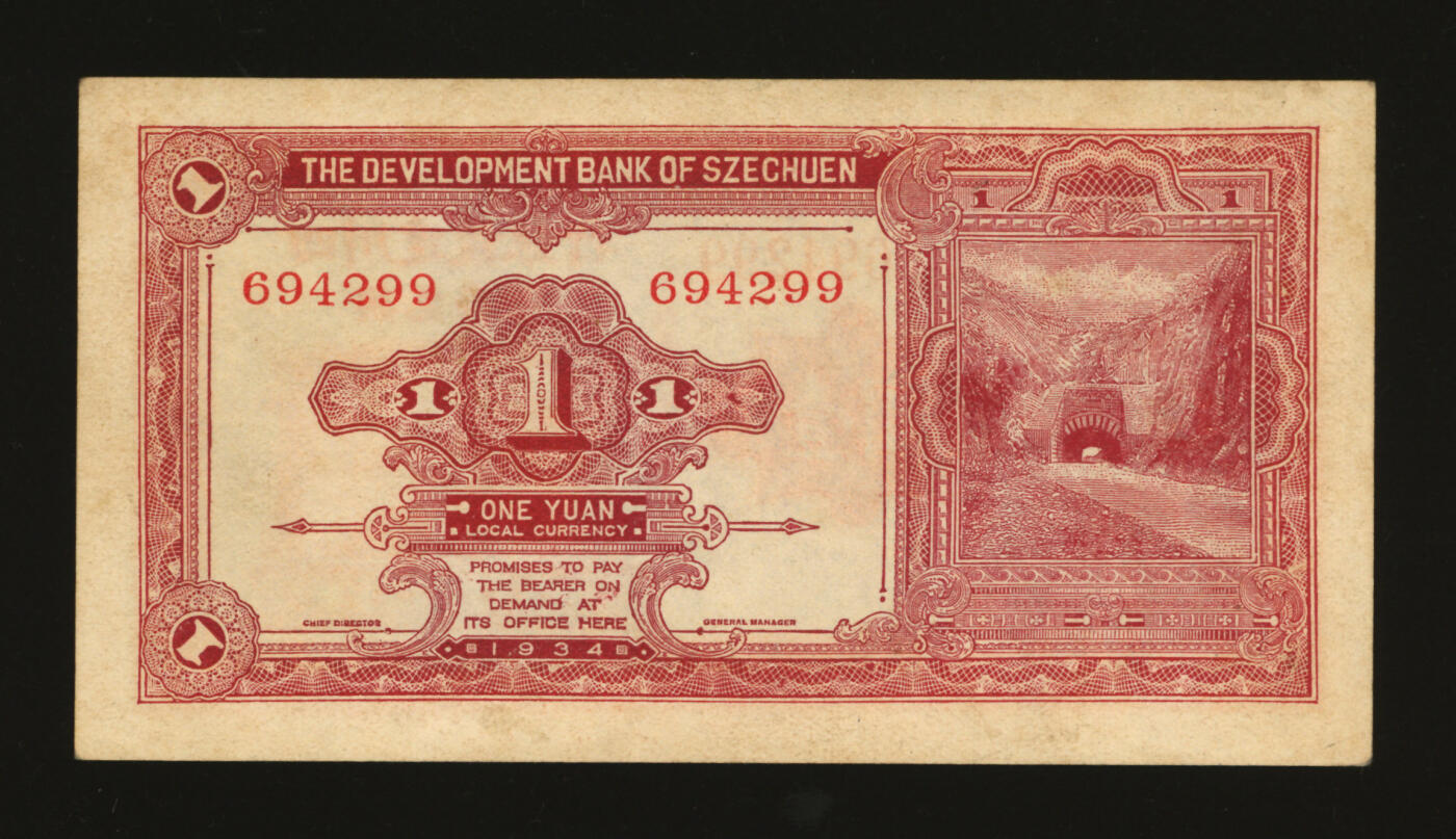 泓盛2025年秋季拍卖会 纸币 1934年四川建设银行无息存票大洋壹圆，该银行开设于重庆，并于多地开设支机构，罕见，纸张厚实硬挺，图案清晰，色彩浓郁醇厚，原汁原味，难得之顶级品相，九八成新溯源：钱币大师马定祥先生旧藏、2006年嘉德春拍LOT3450原物