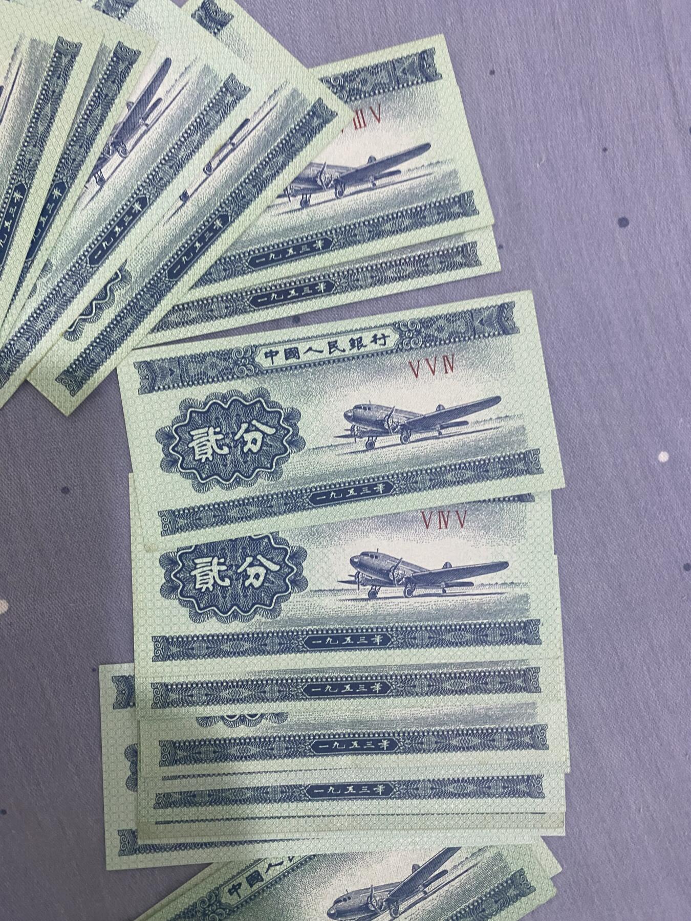 江南站纸币场07 贰分纸币散拼100张