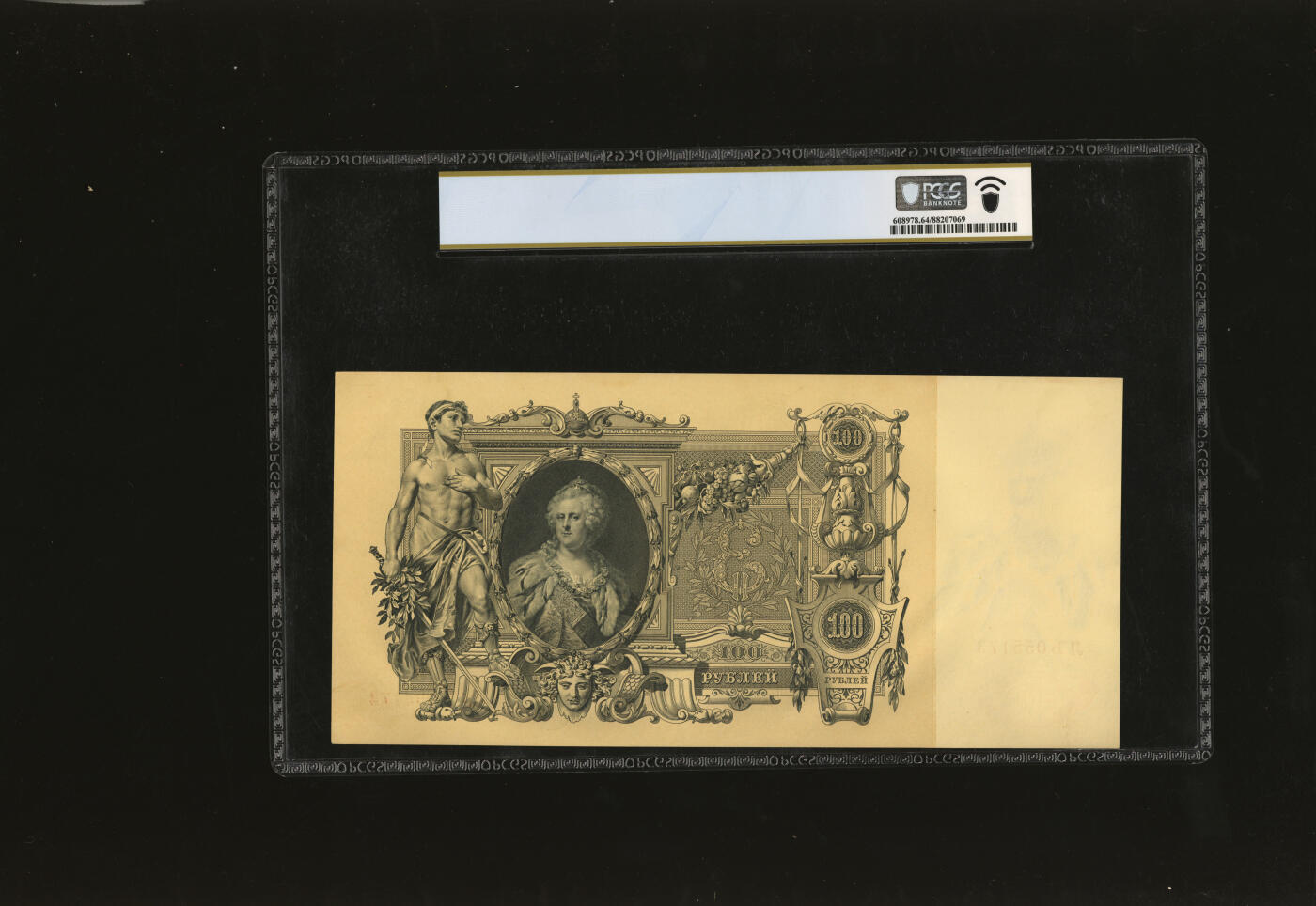 泓盛2025年秋季拍卖会 纸币 俄罗斯帝国1910年100卢布8枚、1912年500卢布2枚共10枚，尺幅巨大，设计制版精细，图案精美华丽，凹凸明显，原汁原味，九五至全新（PMG-58、64/2209426-010、-042、-044、-045、-049/PCGS-58、63、64/88207060、63、66、69、73）