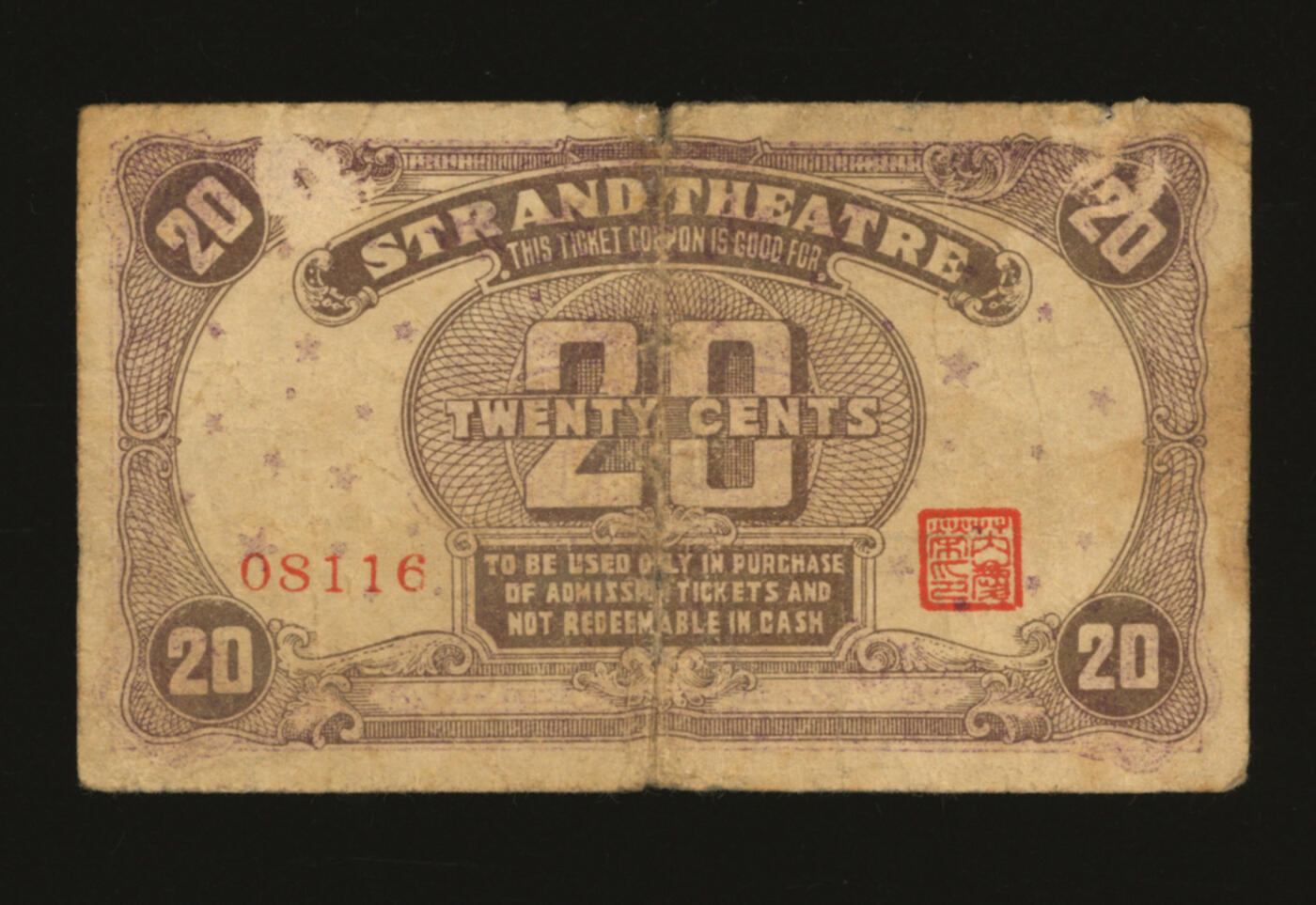 泓盛2025年秋季拍卖会 纸币 民国上海·新光大戏院贰角，发行于抗战时期，目前首见，乃于上海泓盛首度公诸于公开拍卖；图文清晰，原汁原味，七五成新编者按：1930年11月21日新光大戏院，在宁波路586号广西北路口开幕。由英籍华人陈伯藻出资（一说为芮庆荣出资）。因参照西班牙及意大利中世纪的建筑，建立新光大戏院，历时三年余，耗资数十万，外表既庄严璀璨，内部复富丽堂皇，并籍科学的万能，装设气机以放送适合于人体的气候。与沪光一样