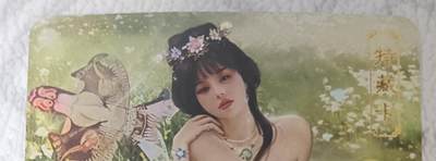 花开卡拍第43期（10月19号周日截拍，品控勿拍!!!拍品不寄存，运费5元，自制卡难免瑕疵，可能存在轻微撞角爆边等出厂瑕疵，品控介意勿拍！） - 卡将欲女传 花蕊夫人 艺术版 彩闪